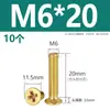 M2M2.5M3M4M5M6M8M10 Tornillos para Máquina de Latón Phillips Cabeza Avellanada Tornillos de Cabeza Plana de Cobre Tornillos Pequeños Antióxido