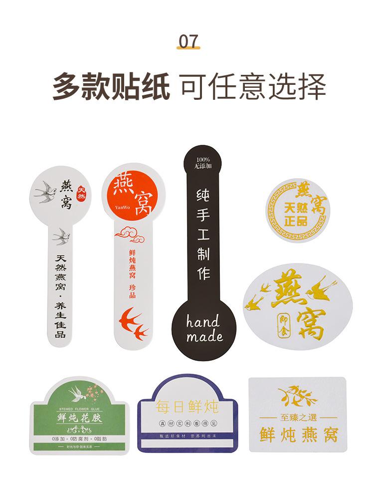 食品玻璃分装瓶