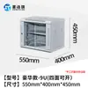 Gabinete de Parede 4u6u9u12u Gabinete Pequeno para Rede Doméstica Amplificador de Potência Fraca Roteador Gabinete Aberto