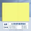 Sijin A3 Cuaderno de Práctica Planificador de Mapas Mentales Cuadrícula Simple Libro de Borradores Cuaderno Grueso para Cálculos de Examen Estudiantil
