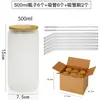 Vaso de Vidrio Translúcido para Refresco Transfronterizo con Popote, Vaso Espeso de Vidrio de Borosilicato Alto, Vaso Doble para Beber con Múltiples Diseños y Tapa Selladora