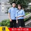 República da China Roupa de Estudante Feminina Roupa da Juventude de 4 de Maio Estilo República da China Roupa Feminina Terno Zhongshan Roupa de Aula Masculina Roupa para Performance de Palco Coro
