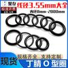 Anel de vedação O-ring Ding Qing, anel de vedação resistente a óleo, diâmetro do fio 3,55 * diâmetro interno 8-495 mm, anel de vedação de borracha