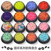 Serie Anillo de 16 colores Transfronterizo traje mixto de arcilla polimérica suave ultrafino superventas esmalte de uñas material para joyería de uñas al por mayor