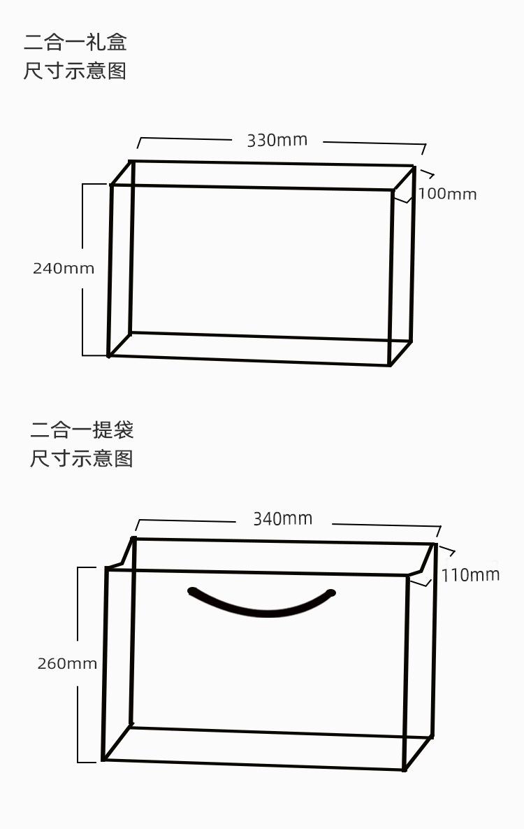 山水意境2+4合1_04.jpg