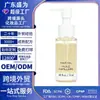 Suministro Exclusivo Transfronterizo de Aceite Esencial para el Cuidado del Cabello Aceite para el Cabello para Mejorar el Frizz, Lubricar el Cabello y Añadir Brillo, Aceite para el Cabello con Esencia de Absorción Instantánea