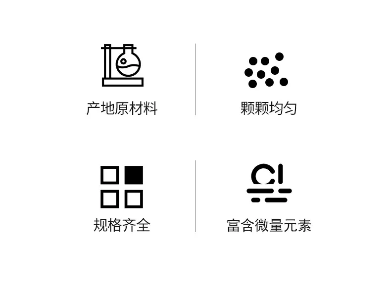 白球详情页_04.jpg