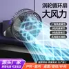 Novo Ventilador de Mesa para Escritório, Ventilador Pequeno Doméstico para Dormitórios de Estudantes, Recarregável por USB, Ventilador de Ciclo de Longa Duração