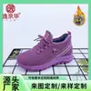 Zapatos Deportivos de Invierno Cálidos con Forro de Felpa y Tejido Fly-Knit para Mujer, Zapatos Casuales de Algodón Estilo Old Beijing, Botas de Algodón Cálidas Engrosadas para Personas de Mediana Edad y Mayores, En Stock