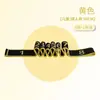 Banda Elástica de Yoga con Segmentaciones Digitales para Danza, Fitness y Moldeado Corporal, Cuerda Elástica para Entrenamiento de Postura, Banda Elástica de Resistencia para Estiramiento