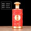2024 nuevo patrón de dragón botella de vino blanco juego completo Flor de horneado en spray botella de vino vacía de vidrio paquete de un Jin regalo botella de vino blanco dorado