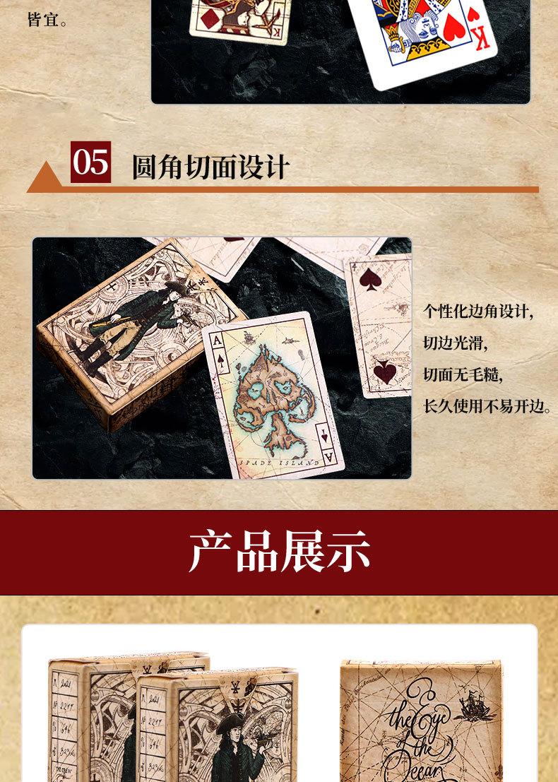迷你扑克牌详情_05.jpg