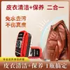 Aceite para Mantenimiento de Ropa de Cuero, Limpiador para Ropa de Cuero, Agente de Cuidado para Cuero, Pulido y Descontaminación de Cuero, Zapatos de Cuero, Chaquetas de Cuero, Cepillos para Artículos de Cuero