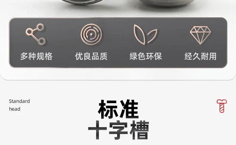 316不锈钢十字圆头带垫螺丝_03_04.jpg