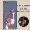 Para Capa de Celular Huawei Glory V10 5,99" Popular na Internet para Homens e Mulheres Huawei Borda Completa honorv10ins Tendência