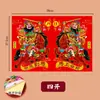 2026 Dioses de la Puerta Pegatinas para Puertas Retratos de Guan Yu Zhang Fei Terciopelo Estampado en Caliente Año Nuevo Año de la Serpiente Pintura de Año Nuevo Nuevo Hogar Festival de Primavera Pegatinas para Puertas