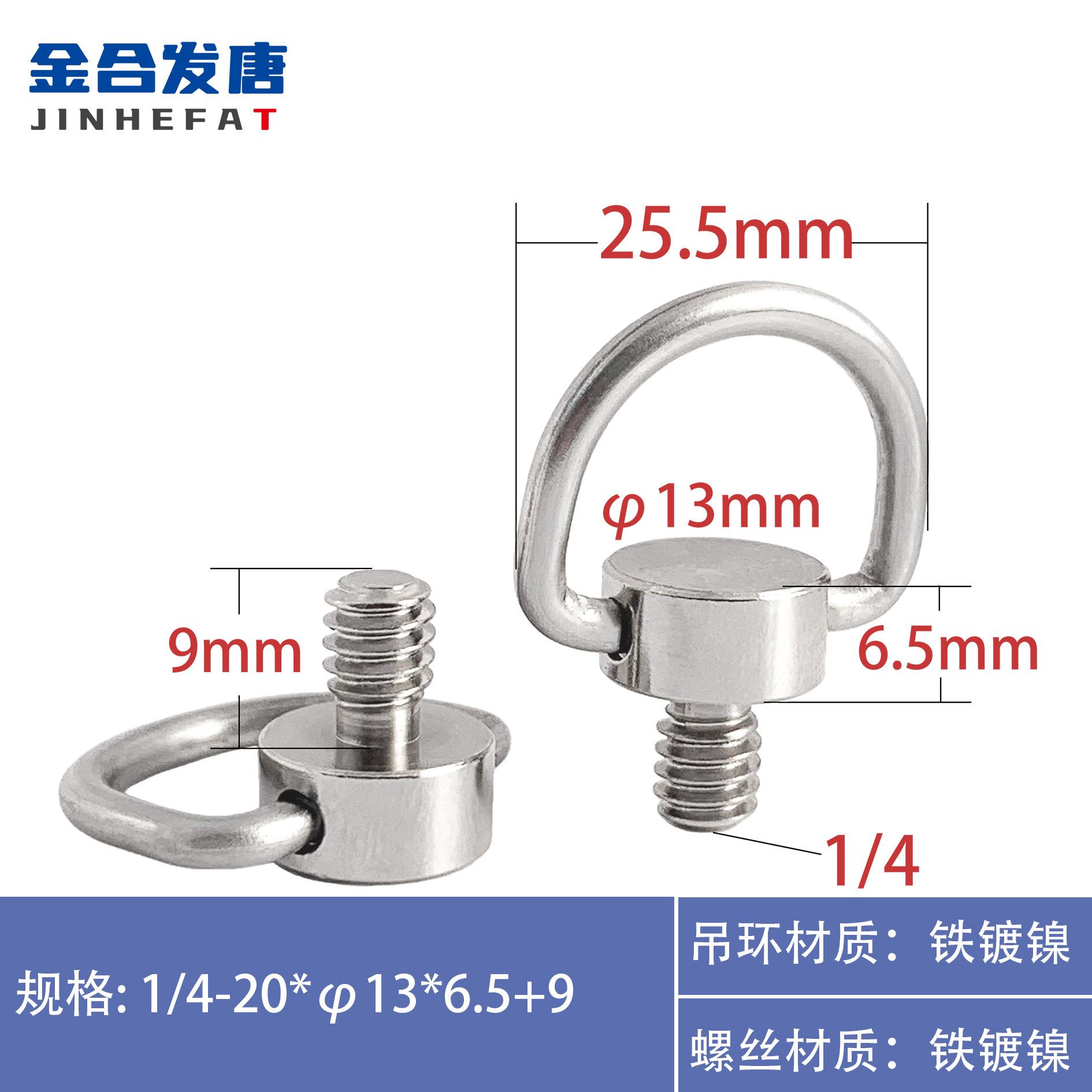 14φ13x6.5+9