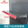 Prateleira de Painel Perfurado Espessa, Rack de Exibição, Rack de Ferramentas Vertical de Chão com Ganchos, Acessórios de Metal, Armazenamento de Prateleira de Supermercado