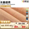 Venta al por mayor de fábrica Tela de Cristal Ultra Suave Poliéster Peluche Corto Juguetes Suministros Cojines Traseros Almohadas Pijamas Tela de Felpa