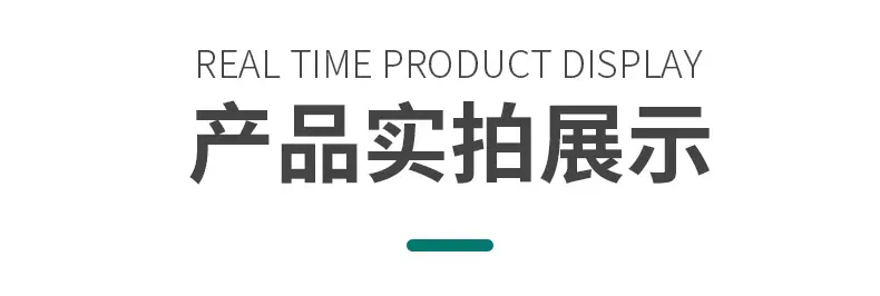 余姚市于兴仪器厂--详情页_04