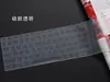 Adecuado para película de teclado Huawei MateBook D16 RLEF-16 pulgadas 12ª generación Core i5i7 película protectora