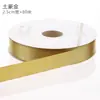 Cinta de Poliéster Color Sólido de 1 cm para Macarons, Cinta Floral, Cinta para Empaque de Cajas de Repostería y Flores, Rollo Grande