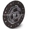 Disco de Embreagem Aplicável a Volkswagen Skoda 323082010 03L141032AX 03L141032A