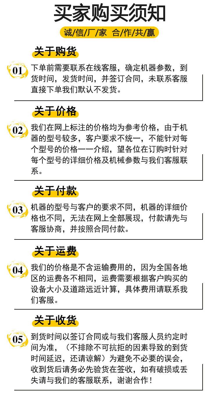 三辊干式磁选机(11)