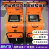 Máquina Inteligente de Tensionamento de Pré-tensão para Pontes, Equipamento Automático de Tensionamento Um-para-Dois, Sistema de Tensionamento de Pré-tensão para Construção de Pontes