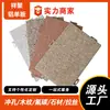 Parede Cortina de Pedra Artificial Alumínio Folheado Fabricante Painel de Alumínio Folheado com Fluorocarbono Forma Painel Oco Esculpido para Parede Externa Fábrica de Origem Shandong