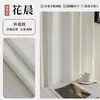 Cortinas translúcidas tipo espejo, que dejan pasar la luz pero no se ve a través, para sala de estar y balcón, protección solar y aislamiento térmico, cortinas blancas translúcidas para ventanales, nuevo modelo 2026