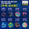 Papel especial para origami de estrelas Papel para impressão infantil Papel colorido perolado a laser Papel mil guindastes Estrela Gradiente Papel feito à mão Papel colorido