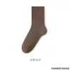 Calcetines de algodón puro para mujer, cálidos y engrosados para otoño e invierno, con diseño de color liso, longitud versátil hasta la pantorrilla y propiedades que absorben la humedad