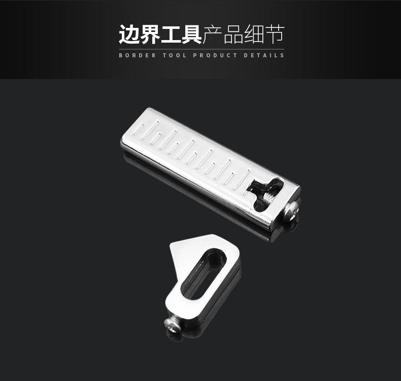 边界工具_02.jpg