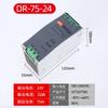 Fonte de alimentação chaveada para trilho DR/MDR Ming Wei 24V220 para 24V1A/12V15W60W fonte de alimentação para trilho