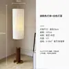 Lámpara de Pie de Madera Elegante Retro Simple Sala de Estar Japonesa China Zen Casa de Huéspedes Cálida Lámpara Vertical de Mesita de Sofá
