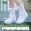 Capa de Chuva para Sapato Dia Chuvoso Impermeável à Prova d'Água Antiderrapante Espessada Resistente ao Desgaste Capa para Sapato Uso Externo Masculino e Feminino Calçados Altos para Chuva Galochas