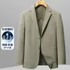 Traje Casual para Hombre 2026 Otoño Tejido Ligeramente Elástico Blazer de Negocios para Hombres Jóvenes y de Mediana Edad, Chaqueta Casual de Lujo Moderna