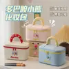 Bolsa de Maquillaje Dopamina Estilo Nuevo Color de Nicho Bloque de Color Gran Capacidad Portátil para Viaje Bolsa de Almacenamiento Cosmético Bolsa de Tocador