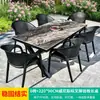 Conjunto de Mesa y Sillas para Patio Exterior Mojia Silla de Plástico Mimbre Respaldo Sencillo Moderno Combinación de Mesa y Sillas de Ocio