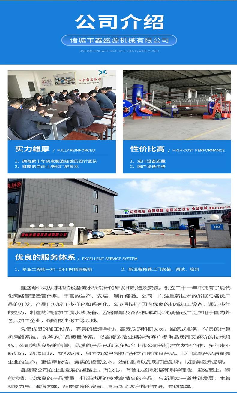 碳钢储罐详情页_08.png