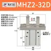 Cilindro de Dedos Hfz/Mhzl2/Mhz2-6-10-16-20-25-32D Pinza Paralela Neumática