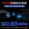 Pegatinas Reflectantes Nocturnas, Pegatinas de Advertencia para Puerta de Coche, Pegatinas Decorativas Personalizadas, Pegatinas Reflectantes para Carrocería de Coche