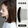 Pente de Cabelo Sem Costura na Cor de Café, Pente de Inserir, Presilha para Franja, Presilha Lateral, Grampo de Cabelo para Mulheres, Presilha de Cabelo para a Parte de Trás da Cabeça, Acessório de Cabelo, Pente de Inserir