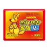 Invierno cuerpo entero frío autocalentamiento pasta caliente para el cuerpo pasta caliente para manos pasta caliente para pies caliente bebé cuerpo entero fiebre fábrica en stock mayoreo