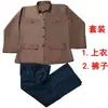 Roupas antigas da era passada, estilo antigo, jovens instruídos indo para o campo, nostálgico, drama do povo comum, trabalhador camponês, moça da aldeia, figurinos de performance