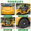 Veículo elétrico de patrulha para passeios turísticos e serviço de transporte, de 5 e 8 lugares, para áreas cênicas, bases militares, inspeções de fábrica e comércio exterior