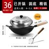 Frigideira de Ferro Antiga, Frigideira Antiaderente, Wok Doméstico, Wok Sem Revestimento, Frigideira Nitretada Feita à Mão, Fabricante de Frigideira de Ferro Leve