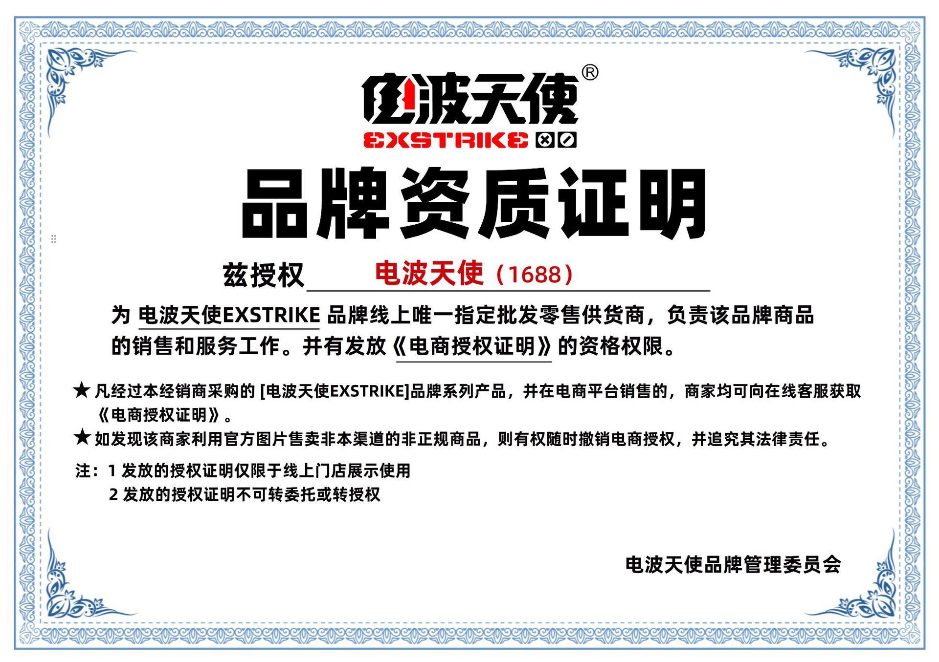 品牌资质1688证明