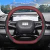 Funda para Volante 2025 Geely Galaxy L6 EMi Accesorios de Suministros Interiores de Coche Dedicados 2025 Cubierta Ultra-delgada de Agarre